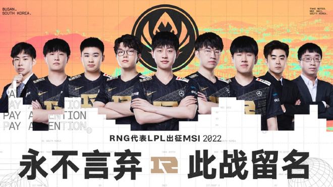 西甲赛场上 西甲赛场上