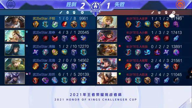 而她的温网 而她的温网