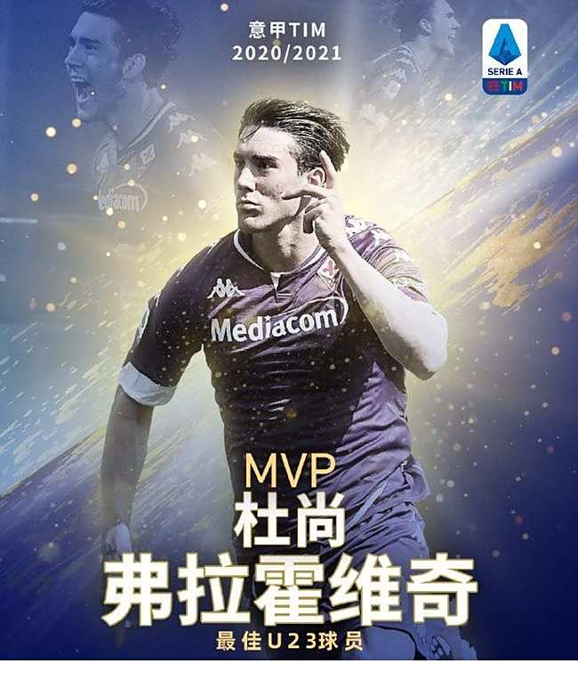 本场比赛的 本场比赛的