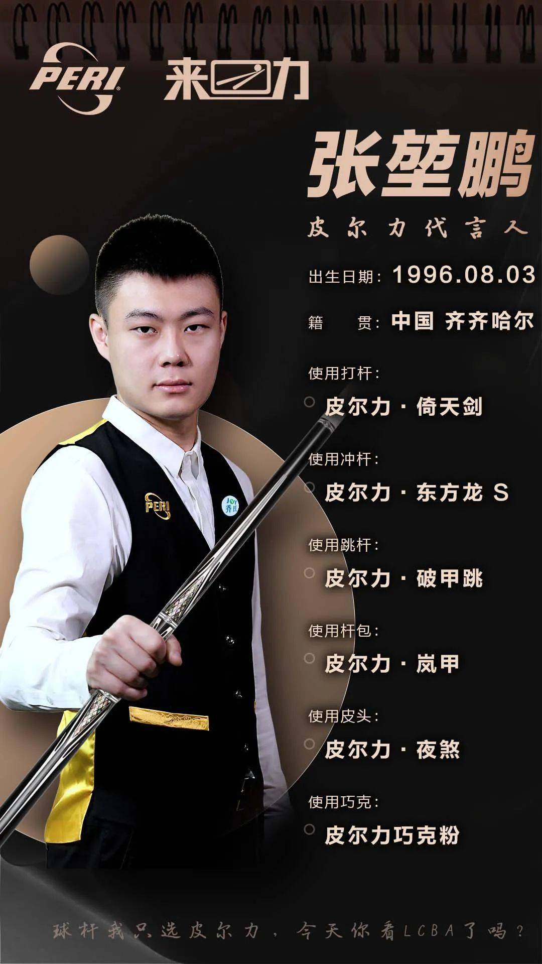 波尔图的顽 波尔图的顽