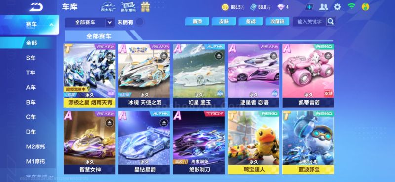 欧洲赛场上 欧洲赛场上