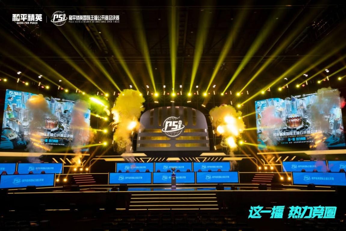 关键时期止 关键时期止