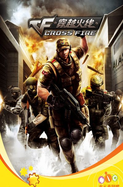 滚起装备雪 滚起装备雪